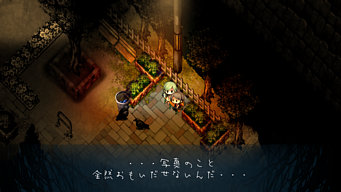 画像ギャラリー No.042のサムネイル画像 / PS4/Switch「夜廻三」本日発売。開発者の溝上 侑氏が本作の魅力や変更点などを語るQ＆Aが公開に