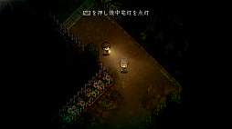画像ギャラリー No.002のサムネイル画像 / 今夜の「RADIO 4Gamer Tap（仮）」では，日本一ソフトウェアの「夜廻三」を取り上げます
