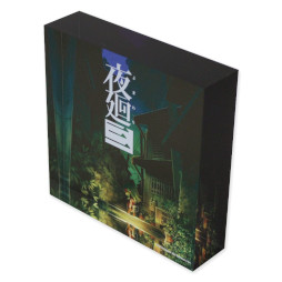 画像ギャラリー No.004のサムネイル画像 / 「夜廻三」，アクリルキーホルダーなどの新グッズを発売