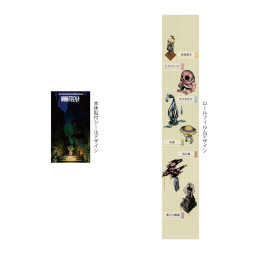 画像ギャラリー No.006のサムネイル画像 / 「夜廻三」，アクリルキーホルダーなどの新グッズを発売