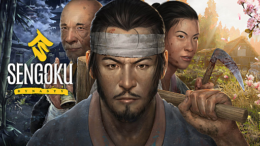 画像ギャラリー No.003のサムネイル画像 / 戦国時代をテーマにしたシミュレーション「Sengoku Dynasty」，日本の村には欠かせない「鐘楼」を紹介する最新トレイラー公開
