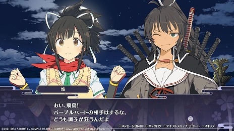 画像ギャラリー No.003のサムネイル画像 / Switch版「閃乱忍忍忍者大戦ネプテューヌ -少女たちの響艶-」が2022年3月17日発売決定。DLC衣装などを収録し，新機能2種も登場