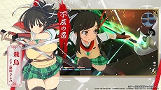 画像ギャラリー No.005のサムネイル画像 / Switch版「閃乱忍忍忍者大戦ネプテューヌ -少女たちの響艶-」が2022年3月17日発売決定。DLC衣装などを収録し，新機能2種も登場