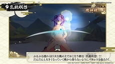 画像ギャラリー No.007のサムネイル画像 / Switch版「閃乱忍忍忍者大戦ネプテューヌ -少女たちの響艶-」が2022年3月17日発売決定。DLC衣装などを収録し，新機能2種も登場