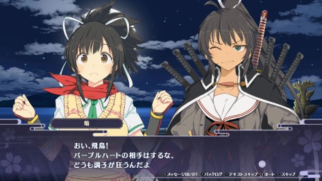 画像ギャラリー No.006のサムネイル画像 / 「閃乱忍忍忍者大戦ネプテューヌ -少女たちの響艶-」のSwitch版が本日発売。新機能“バリカタモード”と“やわやわモード”を搭載