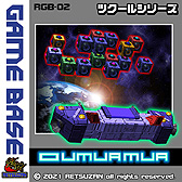 画像ギャラリー No.003のサムネイル画像 / 架空の携帯ゲーム機「GAME BUDDY」シリーズの3タイトルがSwitchに向けて本日登場。いずれも「アクションゲームツクールMV」で制作