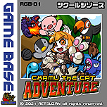 画像ギャラリー No.011のサムネイル画像 / 架空の携帯ゲーム機「GAME BUDDY」シリーズの3タイトルがSwitchに向けて本日登場。いずれも「アクションゲームツクールMV」で制作