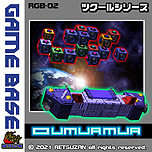 画像ギャラリー No.012のサムネイル画像 / 架空の携帯ゲーム機「GAME BUDDY」シリーズの3タイトルがSwitchに向けて本日登場。いずれも「アクションゲームツクールMV」で制作