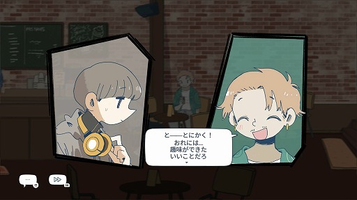 画像ギャラリー No.008のサムネイル画像 / ［プレイレポ］1年の喪失から，1か月で立ち直れるか。「コーヒートーク」クリエイターの最後の作品「Afterlove EP」が描くもの