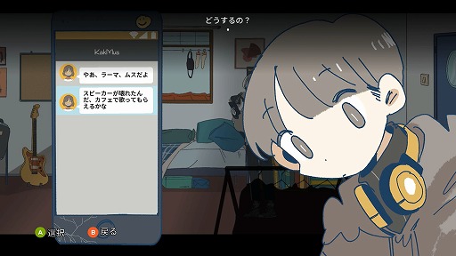 画像ギャラリー No.013のサムネイル画像 / ［プレイレポ］1年の喪失から，1か月で立ち直れるか。「コーヒートーク」クリエイターの最後の作品「Afterlove EP」が描くもの