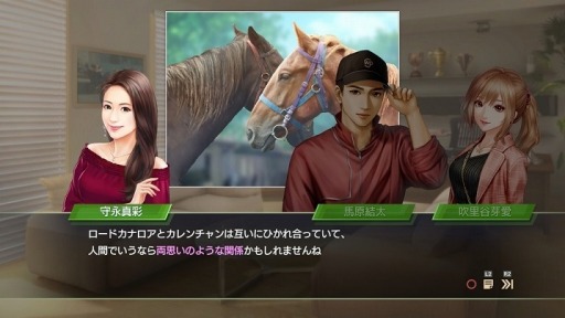 画像ギャラリー No.001のサムネイル画像 / 「Winning Post 9 2022」の新システム“優駿の絆”の詳細が公開に。新配合理論や新キャラクター，2022年対応データを追加
