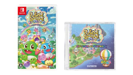 画像ギャラリー No.006のサムネイル画像 / 「パズルボブル エブリバブル!」の発売日が5月24日に決定。オンライン対戦機能の実装や，サントラCD付きパッケージの発売も発表