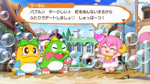 画像ギャラリー No.005のサムネイル画像 / 「パズルボブル エブリバブル!」の最新PV公開＆パッケージの予約受付がスタート。Amazon限定版をお得に買えるキャンペーンも開催