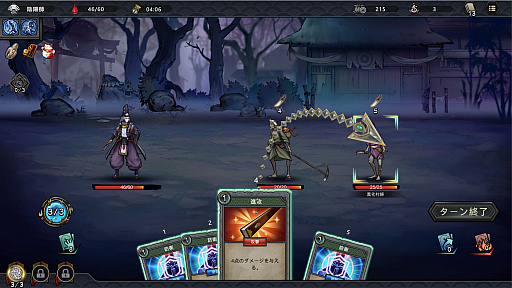 画像ギャラリー No.002のサムネイル画像 / PC（Steam）/Switch「森久城物語」，2022年に配信。特徴の異なる4人のキャラで戦うデッキ構築型RPG