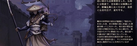 画像ギャラリー No.011のサムネイル画像 / Steam/Switch「森久城物語」が2月10日に配信開始。幕府の密偵として城に潜入するローグライクカードゲーム