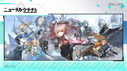 画像ギャラリー No.002のサムネイル画像 / ドルフロ新作「ニューラルクラウド」を正式発表