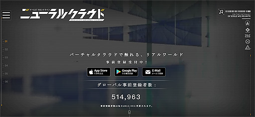 画像ギャラリー No.003のサムネイル画像 / “ドルフロ”スピンオフ「ニューラルクラウド」，App StoreとGoogle Playでの事前登録受付をスタート