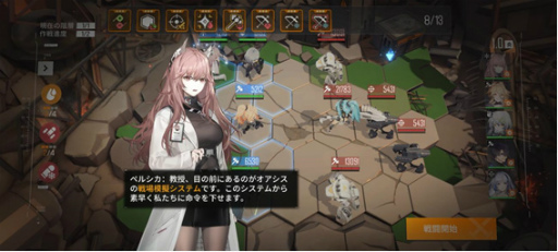 画像ギャラリー No.001のサムネイル画像 / 「ドールズフロントライン ニューラルクラウド」，CBTの募集受付を開始。iOSとAndroid端末対象，アンケート回答者から選ばれた当選者のみ参加可能
