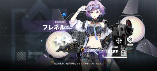 画像ギャラリー No.007のサムネイル画像 / 「ドールズフロントライン ニューラルクラウド」，CBTの募集受付を開始。iOSとAndroid端末対象，アンケート回答者から選ばれた当選者のみ参加可能