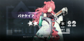 画像ギャラリー No.006のサムネイル画像 / 【PR】「ドルフロ ニューラルクラウド」正直レビュー。前作と続編の間に挟まるローグライクなスピンオフになんの意味が？