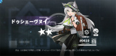 画像ギャラリー No.010のサムネイル画像 / 【PR】「ドルフロ ニューラルクラウド」正直レビュー。前作と続編の間に挟まるローグライクなスピンオフになんの意味が？