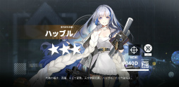 画像ギャラリー No.011のサムネイル画像 / 【PR】「ドルフロ ニューラルクラウド」正直レビュー。前作と続編の間に挟まるローグライクなスピンオフになんの意味が？