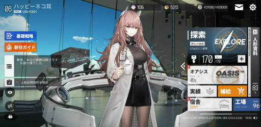 画像ギャラリー No.013のサムネイル画像 / 【PR】「ドルフロ ニューラルクラウド」正直レビュー。前作と続編の間に挟まるローグライクなスピンオフになんの意味が？