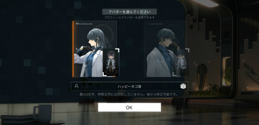 画像ギャラリー No.014のサムネイル画像 / 【PR】「ドルフロ ニューラルクラウド」正直レビュー。前作と続編の間に挟まるローグライクなスピンオフになんの意味が？