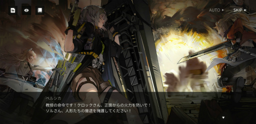 画像ギャラリー No.017のサムネイル画像 / 【PR】「ドルフロ ニューラルクラウド」正直レビュー。前作と続編の間に挟まるローグライクなスピンオフになんの意味が？