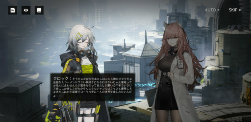 画像ギャラリー No.026のサムネイル画像 / 【PR】「ドルフロ ニューラルクラウド」正直レビュー。前作と続編の間に挟まるローグライクなスピンオフになんの意味が？