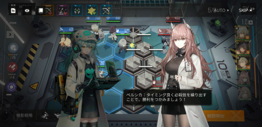 画像ギャラリー No.034のサムネイル画像 / 【PR】「ドルフロ ニューラルクラウド」正直レビュー。前作と続編の間に挟まるローグライクなスピンオフになんの意味が？