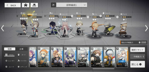 画像ギャラリー No.036のサムネイル画像 / 【PR】「ドルフロ ニューラルクラウド」正直レビュー。前作と続編の間に挟まるローグライクなスピンオフになんの意味が？