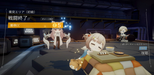 画像ギャラリー No.044のサムネイル画像 / 【PR】「ドルフロ ニューラルクラウド」正直レビュー。前作と続編の間に挟まるローグライクなスピンオフになんの意味が？
