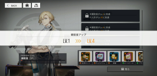 画像ギャラリー No.050のサムネイル画像 / 【PR】「ドルフロ ニューラルクラウド」正直レビュー。前作と続編の間に挟まるローグライクなスピンオフになんの意味が？