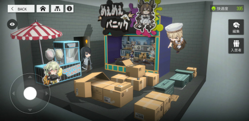 画像ギャラリー No.052のサムネイル画像 / 【PR】「ドルフロ ニューラルクラウド」正直レビュー。前作と続編の間に挟まるローグライクなスピンオフになんの意味が？