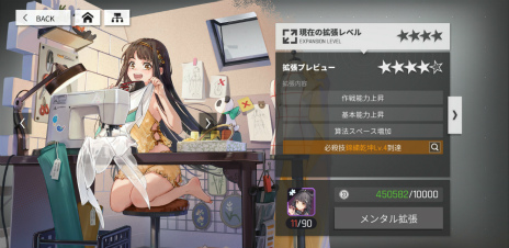 画像ギャラリー No.055のサムネイル画像 / 【PR】「ドルフロ ニューラルクラウド」正直レビュー。前作と続編の間に挟まるローグライクなスピンオフになんの意味が？