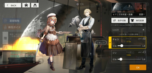 画像ギャラリー No.058のサムネイル画像 / 【PR】「ドルフロ ニューラルクラウド」正直レビュー。前作と続編の間に挟まるローグライクなスピンオフになんの意味が？