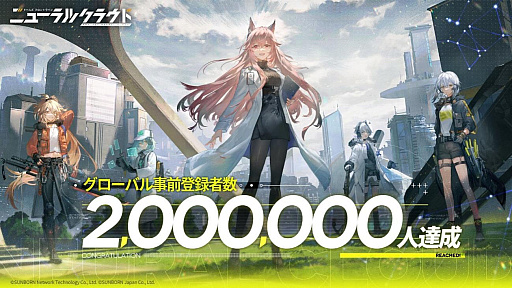 画像ギャラリー No.005のサムネイル画像 / 「ドールズフロントライン：ニューラルクラウド」，事前登録者数200万人突破。記念のTwitteキャンペーンを開催中