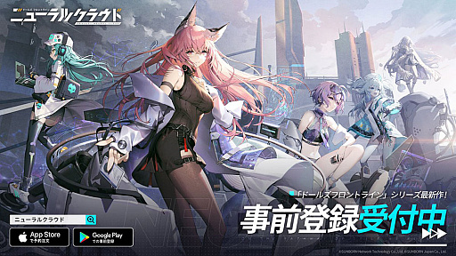 画像ギャラリー No.006のサムネイル画像 / 「ドールズフロントライン：ニューラルクラウド」，事前登録者数200万人突破。記念のTwitteキャンペーンを開催中