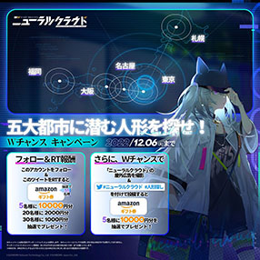 画像ギャラリー No.002のサムネイル画像 / 「ドールズフロントライン：ニューラルクラウド」の魅力を伝える生放送が11月23日に実施。同日には事前ダウンロードも開始に