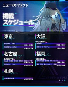 画像ギャラリー No.003のサムネイル画像 / 「ドールズフロントライン：ニューラルクラウド」の魅力を伝える生放送が11月23日に実施。同日には事前ダウンロードも開始に