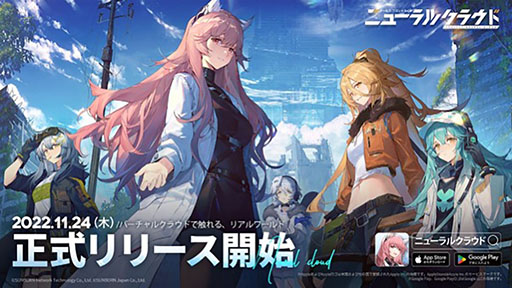 画像ギャラリー No.001のサムネイル画像 / 「ドールズフロントライン：ニューラルクラウド」，配信開始。ドルフロのスピンオフ作品はローグライク系のシミュレーションゲームに