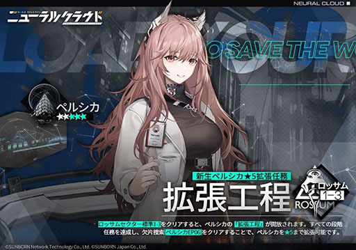 画像ギャラリー No.003のサムネイル画像 / 「ドールズフロントライン：ニューラルクラウド」，配信開始。ドルフロのスピンオフ作品はローグライク系のシミュレーションゲームに