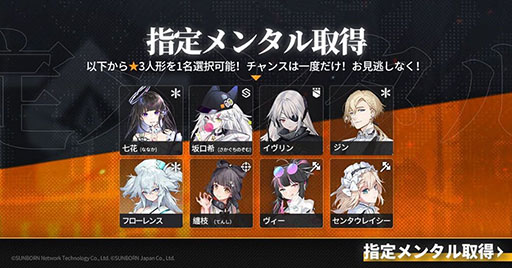 画像ギャラリー No.004のサムネイル画像 / 「ドールズフロントライン：ニューラルクラウド」，配信開始。ドルフロのスピンオフ作品はローグライク系のシミュレーションゲームに