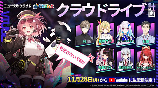 画像ギャラリー No.005のサムネイル画像 / 「ドールズフロントライン：ニューラルクラウド」，配信開始。ドルフロのスピンオフ作品はローグライク系のシミュレーションゲームに