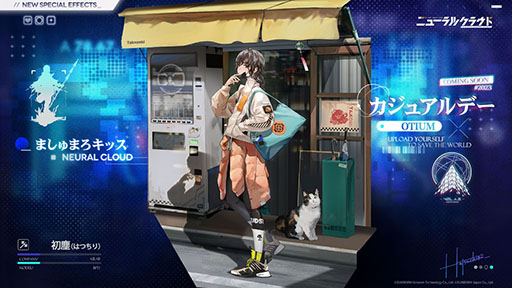 画像ギャラリー No.003のサムネイル画像 / 「ドルフロ：ニューラルクラウド」の大型イベント“逆音共振”が本日開幕。★3人形ナシタや新たなスキン，テーマ家具なども合わせて登場