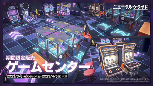 画像ギャラリー No.004のサムネイル画像 / 「ドルフロ：ニューラルクラウド」の大型イベント“逆音共振”が本日開幕。★3人形ナシタや新たなスキン，テーマ家具なども合わせて登場