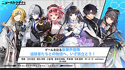 ドールズフロントライン：ニューラルクラウド