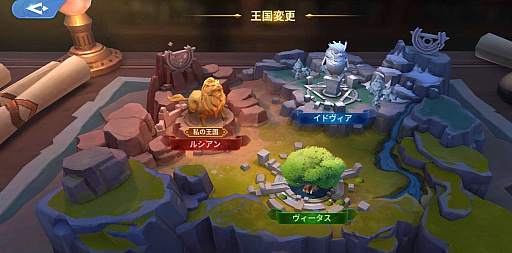 画像ギャラリー No.002のサムネイル画像 / 「インフィニティ キングダム-諸王の戦争」，事前登録キャンペーン開始