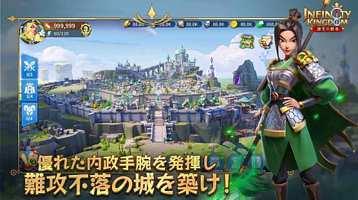 画像ギャラリー No.004のサムネイル画像 / 「インフィニティ キングダム-諸王の戦争」，事前登録キャンペーン開始